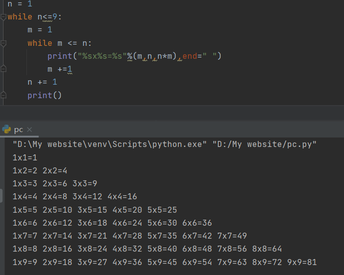 python入门级九九乘法表之for和while
