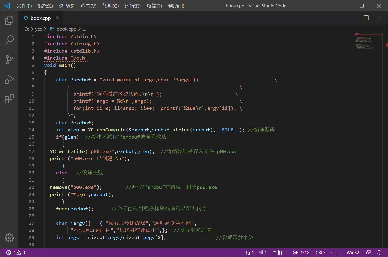 visualstudiocode144解决中文代码显示乱码问题小白图文教程