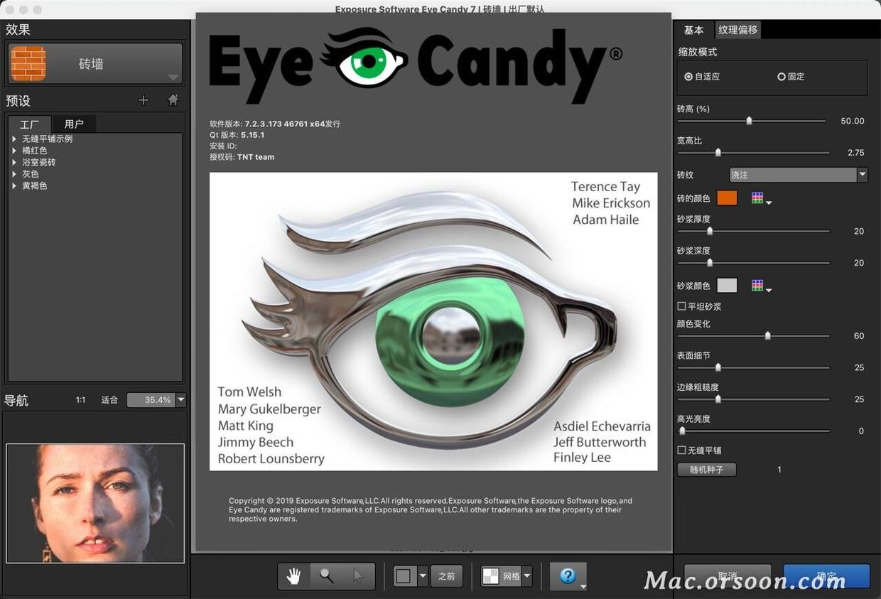 alien skin eye candy特效滤镜