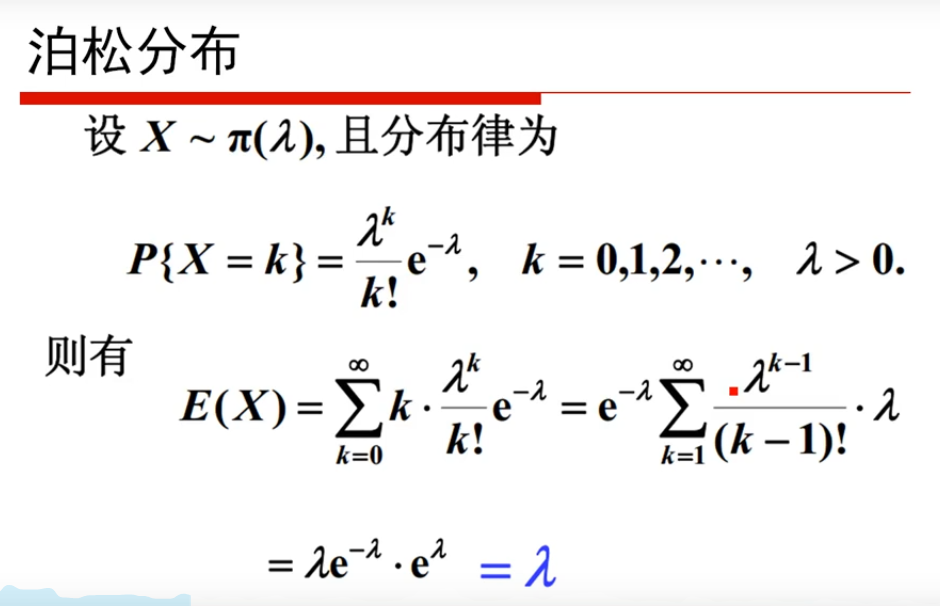 均匀分布(48:00)指数分布(49:00)2,梯度:梯度属于一种向量,它在二元