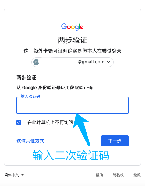 谷歌账号_谷歌邮箱账号注册申请_谷歌账号和密码