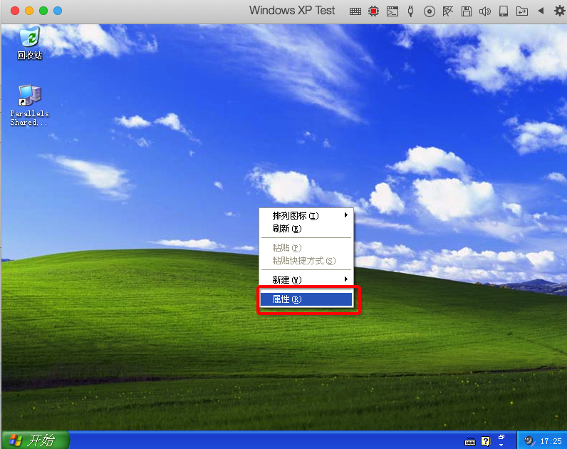 打开paralles软件,选择文件->新建   注:windows 2003和xp基本一样