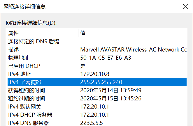 ip地址和子网掩码