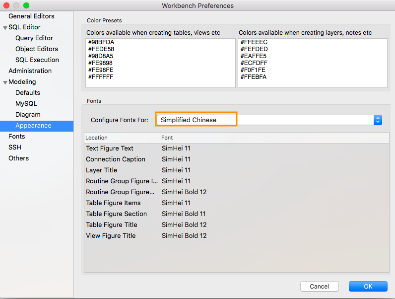 mysqlworkbench的下载安装