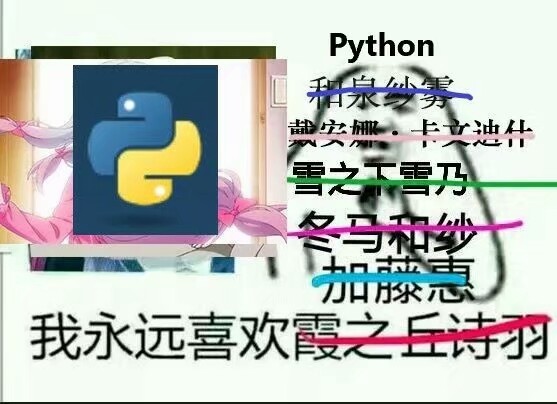 细思极恐为何后起之秀的python能逐渐成为编程语言的主流