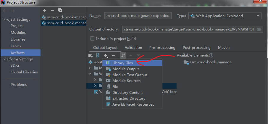 解决java lang ClassNotFoundException org springframework web filter CharacterEncodingFiter