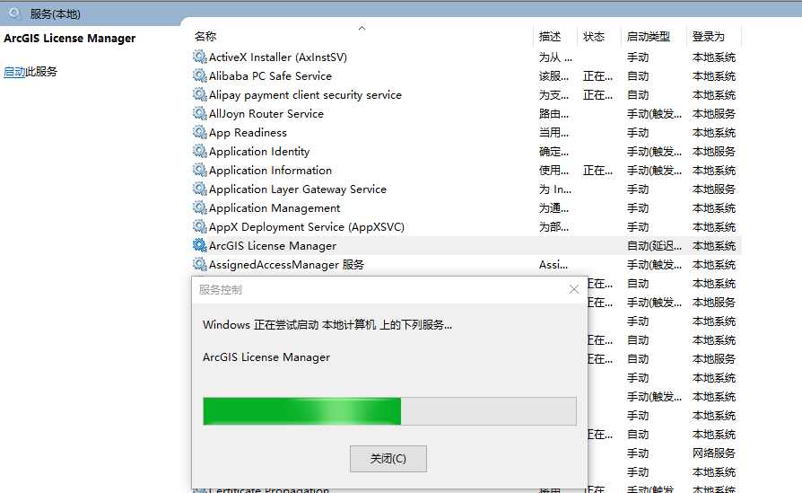 wow6342node注册表