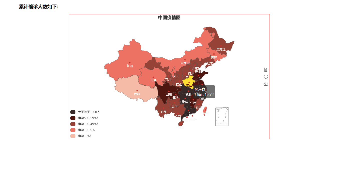 echarts实现中国疫情地图