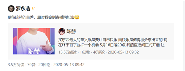 怎么做抖音直播怎么带货-抖音直播带货应该怎么做?