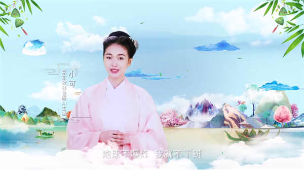 京东 AI 女主播 小可正式出道:娇俏可爱段子频出