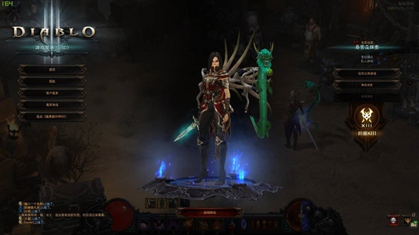 暴雪给玩家送福利:登陆《暗黑3》可获 魔神之翼道具