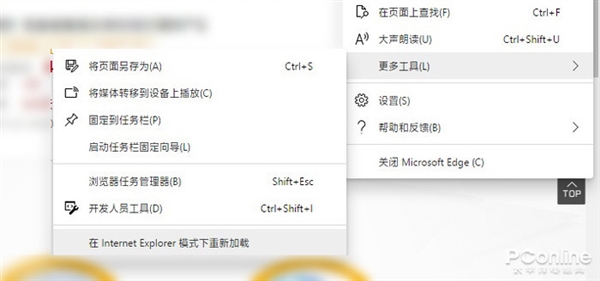 微软开窍啦!新版 Edge 终于加上了这杀手锏功能