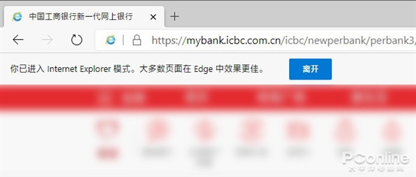 微软开窍啦!新版 Edge 终于加上了这杀手锏功能