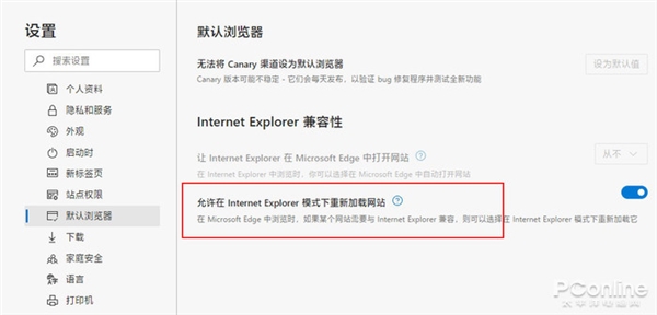 微软开窍啦!新版 Edge 终于加上了这杀手锏功能