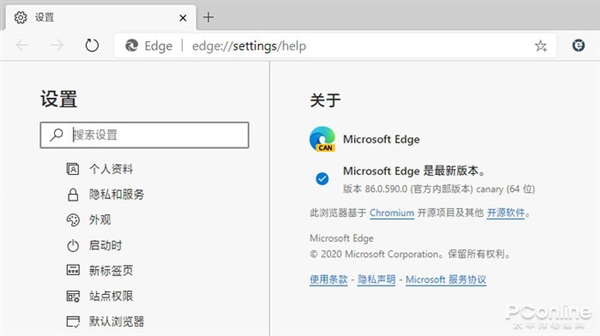 微软开窍啦!新版 Edge 终于加上了这杀手锏功能