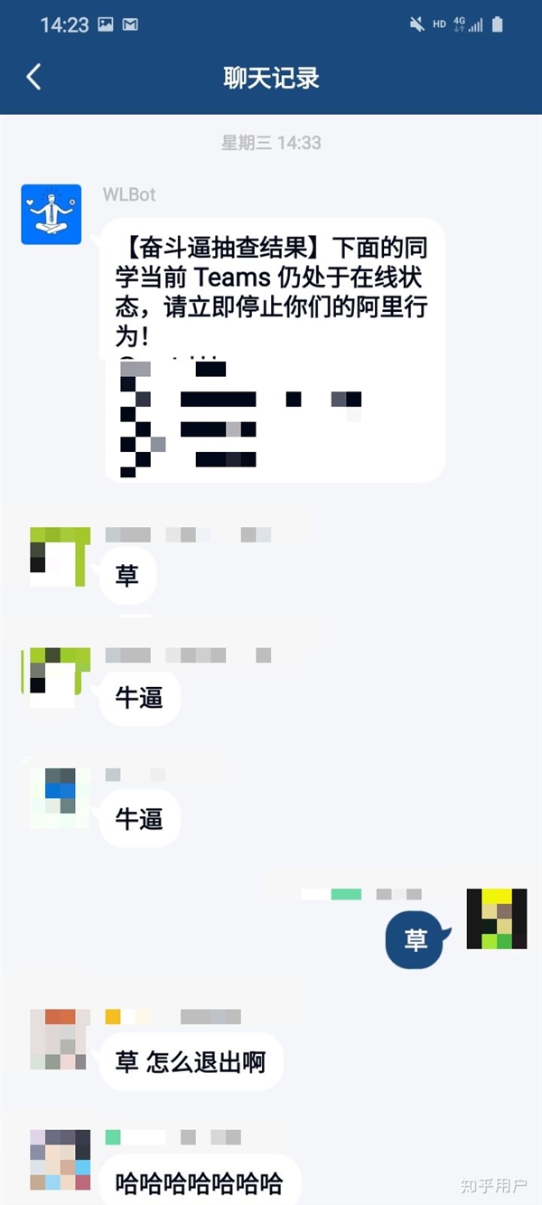 微软内部人士回应抵制华为阿里员工加班:只是玩梗