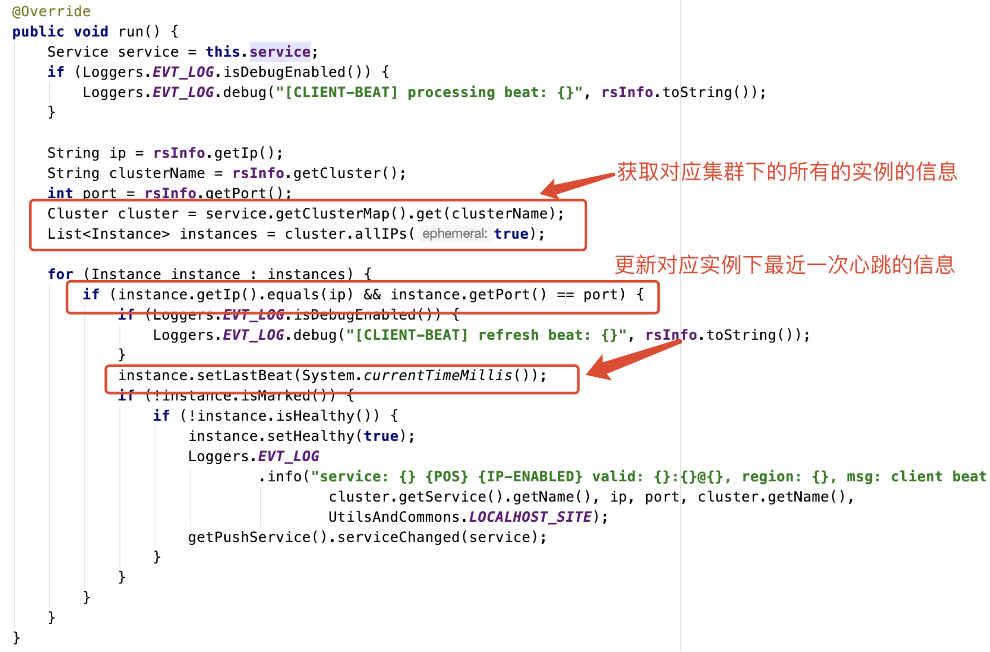 Nacos服务心跳和健康检查源码介绍