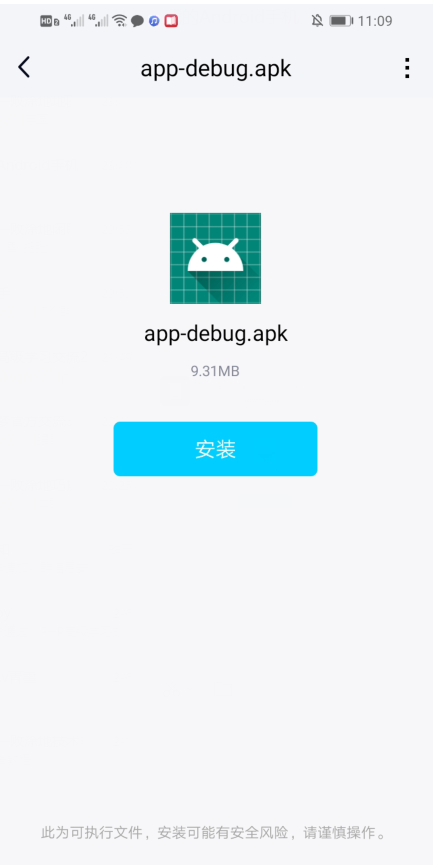 H5网页应用打包安卓App (全网最详细教程)