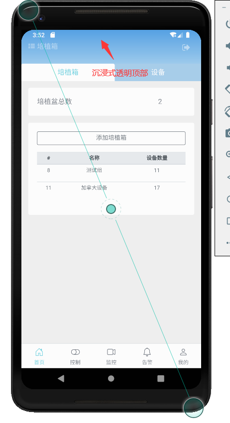 H5网页应用打包安卓App (全网最详细教程)