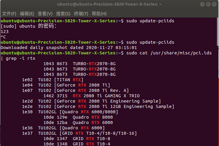 ubuntu18.04+GTX2080 部署cuda10.2第1张