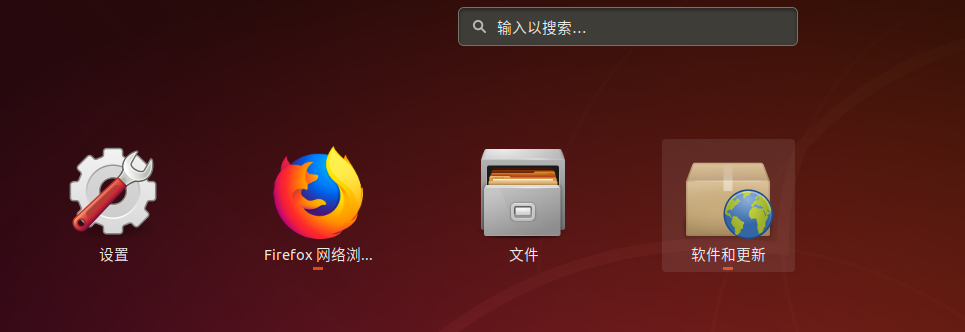 ubuntu18.04+GTX2080 部署cuda10.2第3张