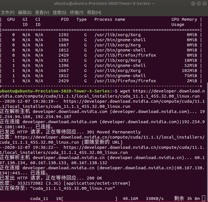 ubuntu18.04+GTX2080 部署cuda10.2第8张