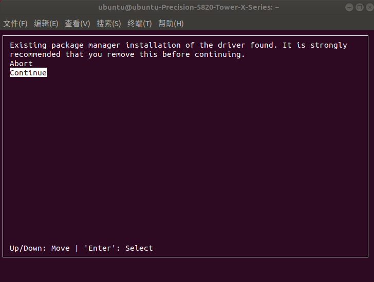 ubuntu18.04+GTX2080 部署cuda10.2第9张