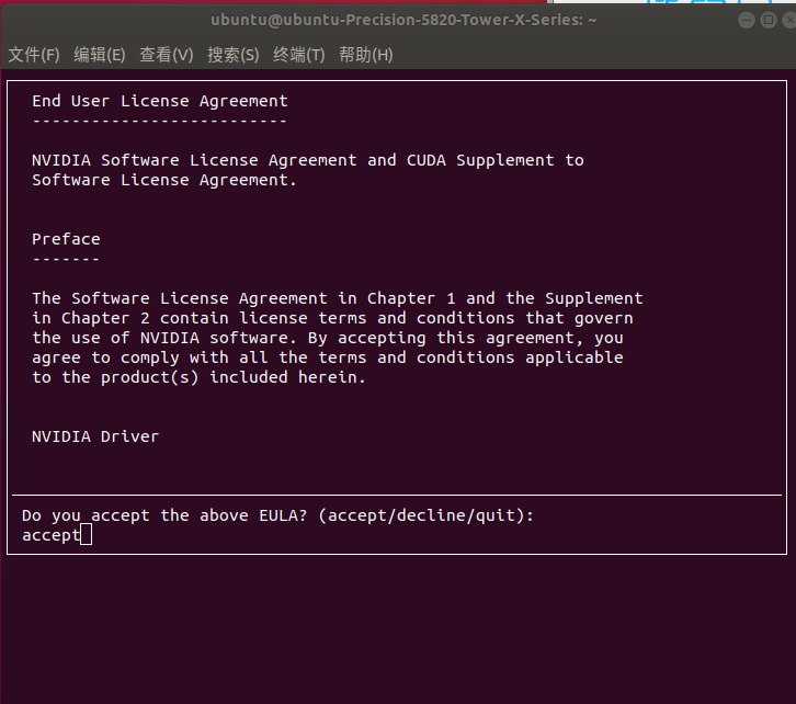 ubuntu18.04+GTX2080 部署cuda10.2第11张