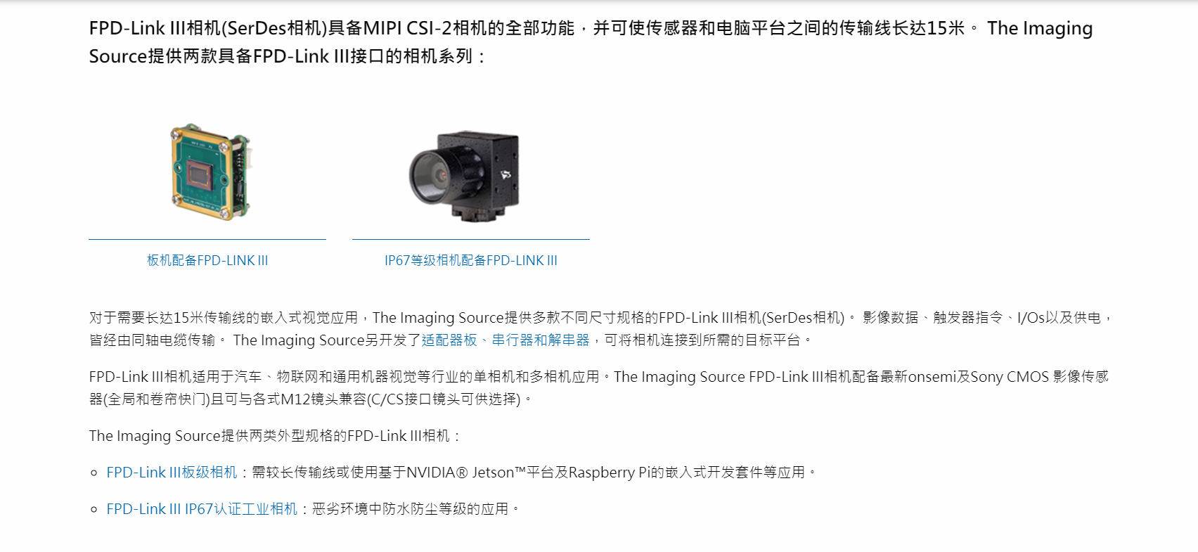 无人车平台 - MKT-porter - 博客园