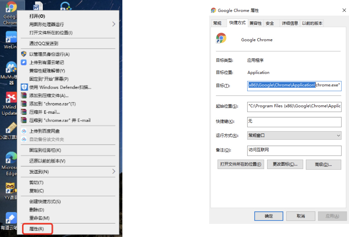 selenium WebDriver 复用浏览器