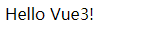 Vue全家桶系列【vue3更新中.....】第3张