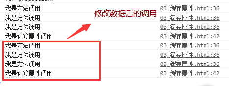 第三节：Vue3向下兼容2(v-for、数组方法、v-model、计算属性、监听器)第9张