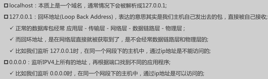 第四节：Webpack本地服务器搭建、剖析devServer的HRM热替换和其它配置、resolve模块解析、区分开发/生产环境方案实战第8张