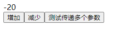 第七节：组件入门使用、组件通讯剖析(父传子、子传父、爷传孙、兄弟/任意组件)、对比Vue2.x的传值第30张