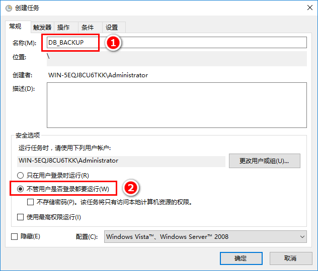 SQL Server使用脚本实现自动备份 