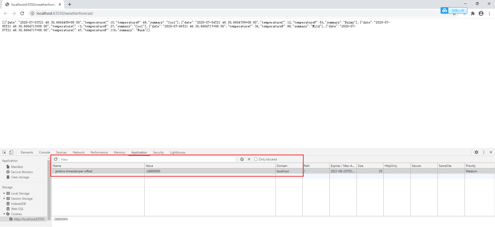 .NET Core：在ASP.NET Core WebApi中使用Cookie第3张