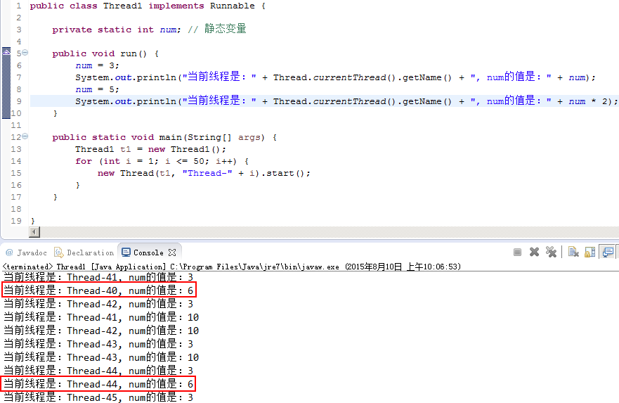 Java多线程中static变量的使用第1张