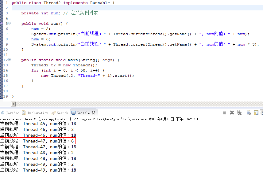 Java多线程中static变量的使用第2张