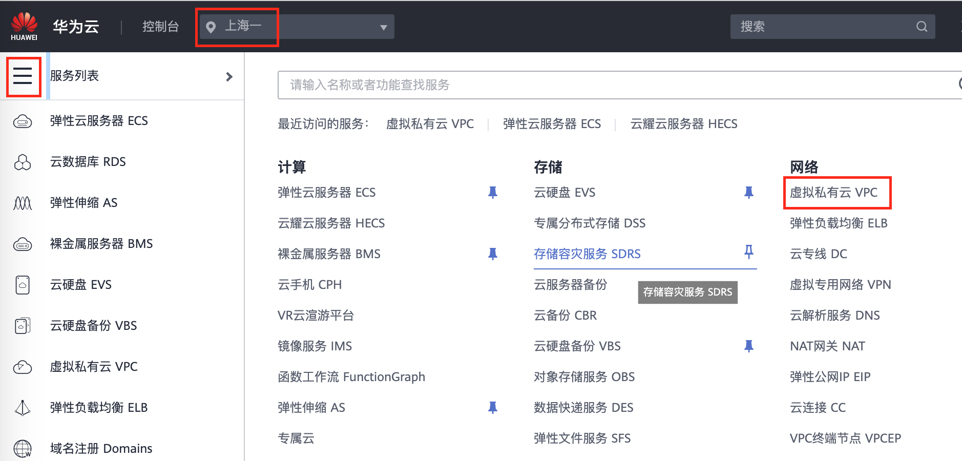 用宝塔搭建自己的网站第1张