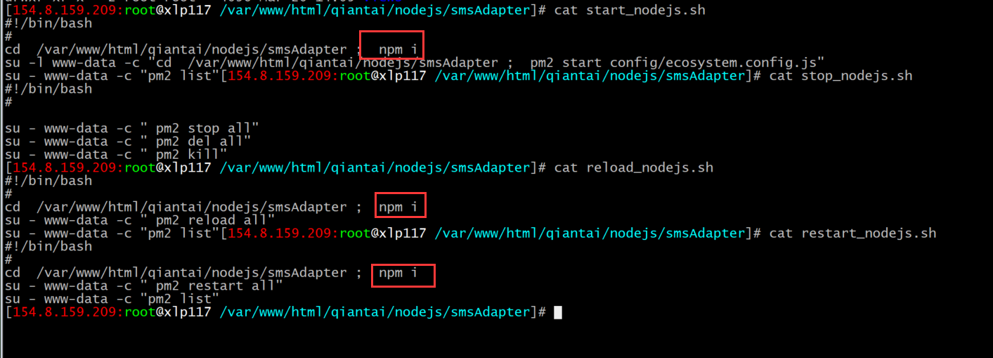 Linux-npm install命令&amp;脚本命令第2张