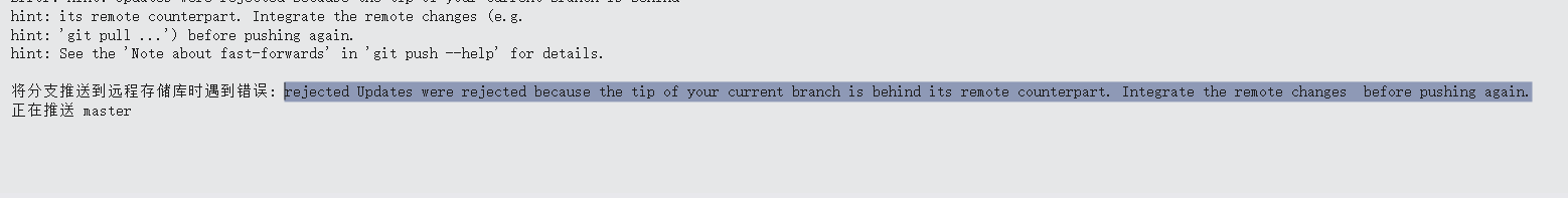 Current tip the were of your branch is behind Updates rejected because