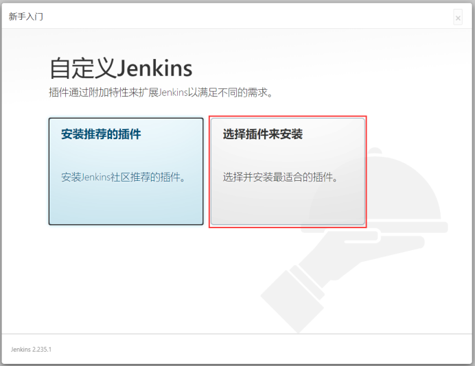 Windows+.NetCore+git+IIS在Jenkins上的自动化部署入门