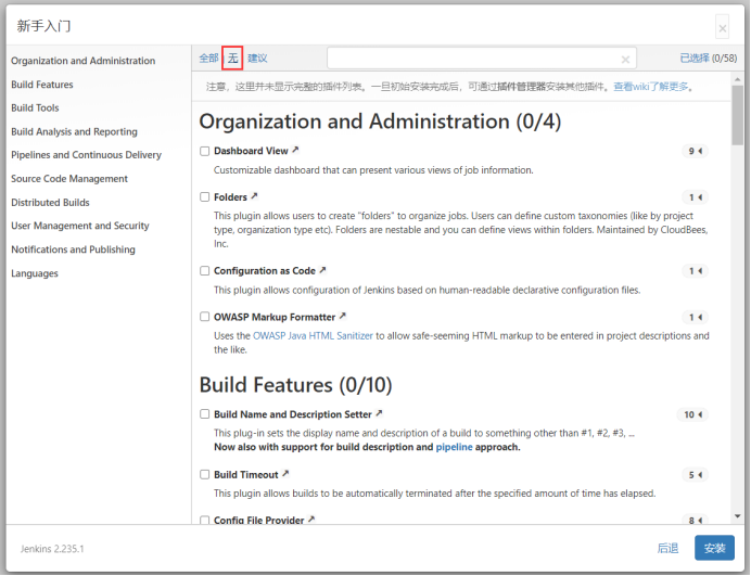 Windows+.NetCore+git+IIS在Jenkins上的自动化部署入门