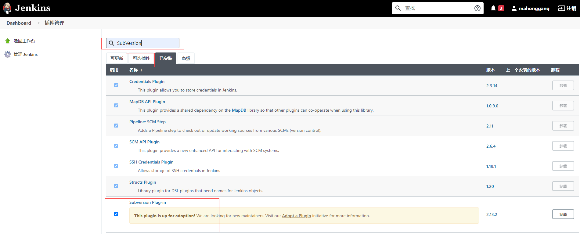 Windows+.Net Framework+svn+IIS在Jenkins上的自动化部署入门 