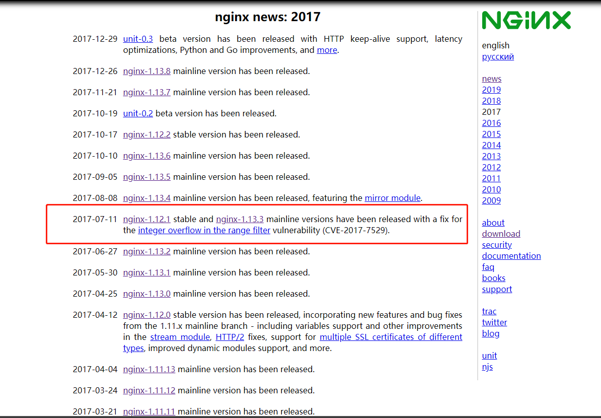 下载nginx-1.12.1 Linux版本