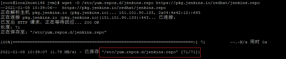 如何在Linux（CentOS7）环境搭建 Jenkins 服务器环境