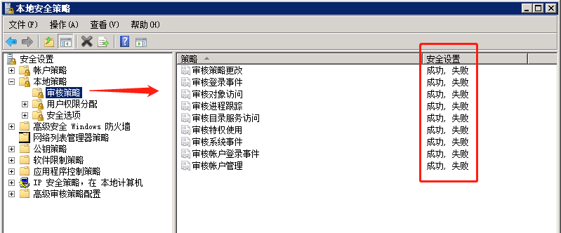 内网域安全入侵感知系统watchAD第15张