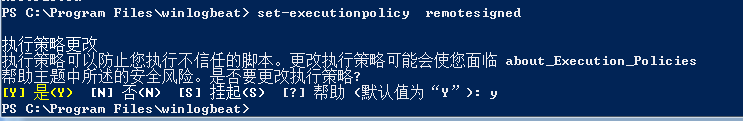 内网域安全入侵感知系统watchAD第22张