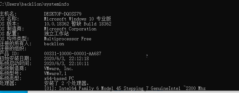Windows SMBv3 CVE-2020-0796 漏洞分析和l漏洞复现第9张